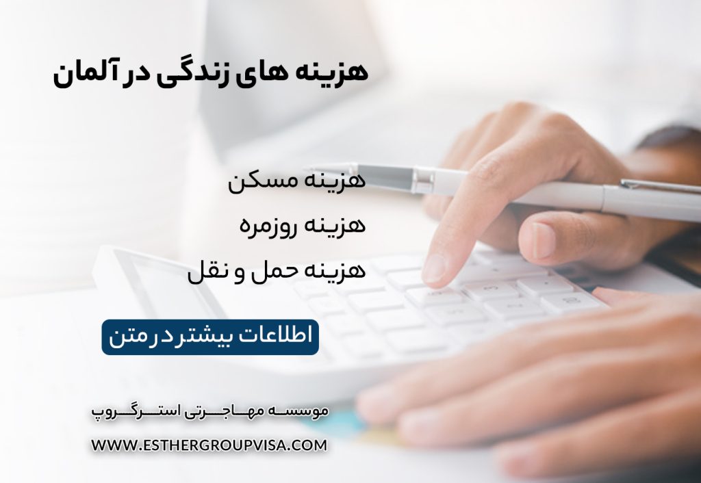 مهاجرت آسان به آلمان از طریق اوسبیلدونگ: سریع‌ترین راه ورود