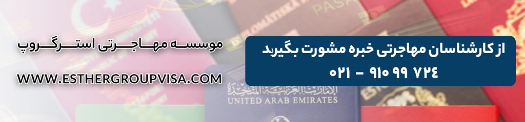 چالش‌ها و ترفندهای مهاجرت به امارات از طریق خرید ملک